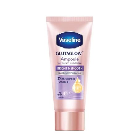 البنفسجي (Bright & Smooth)