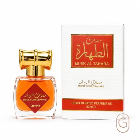 الرمان