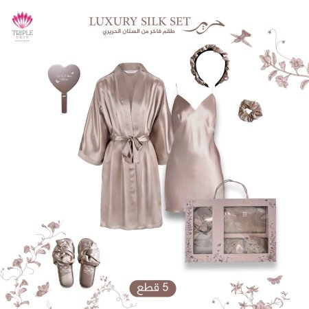 طقم فاخر من الستان الحريري LUXURY SILK SET