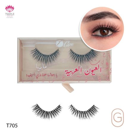 مايا