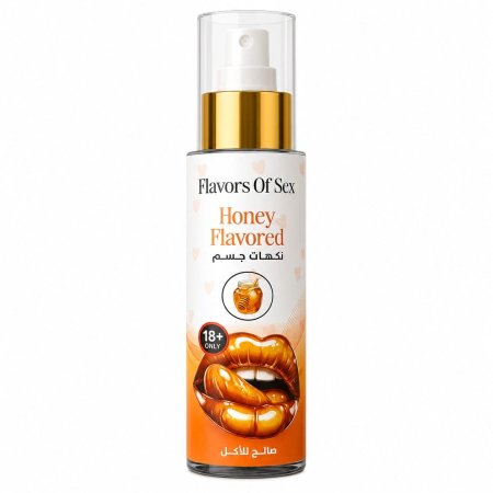 بخاخ نكهات للجسم – بالعسل (Honey Flavored Body Spray) – صالح للأكل (18+)