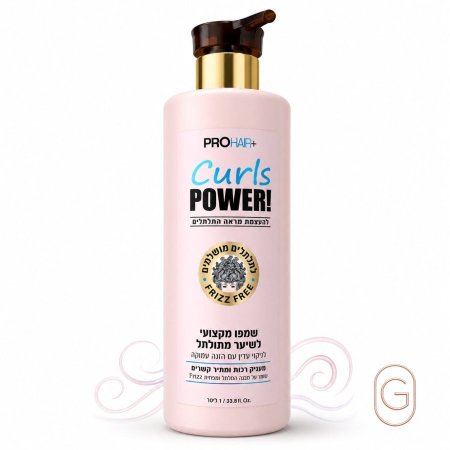 PROHAIR+ Curls Power Shampoo – شامبو كيرلز باور للشعر الكيرلي والمموج