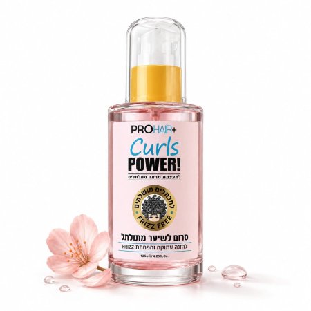 PROHAIR+ Curls Power Hair Serum – سيروم كيرلز باور للشعر الكيرلي
