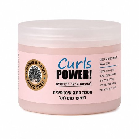 PROHAIR+ Curls Power Deep Nourishment Hair Mask – ماسك كيرلز باور للتغذية العميقة للشعر الكيرلي