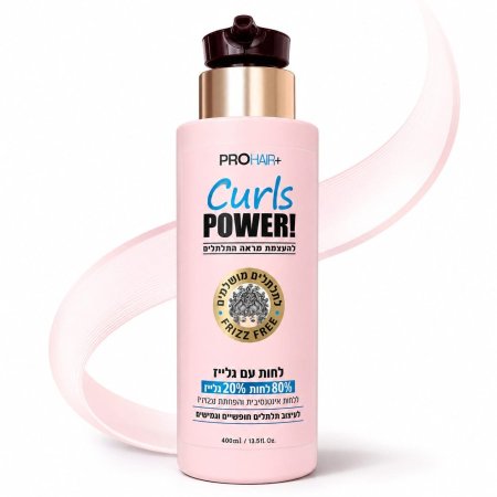 PROHAIR+ Curls Power Curl Cream – كريم كيرلز باور لتحديد تموجات الشعر الكيرلي