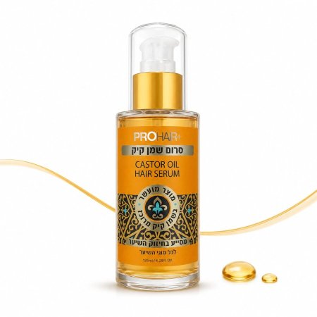 PROHAIR+ Castor Oil Hair Serum – سيروم بروهير بزيت الخروع للشعر