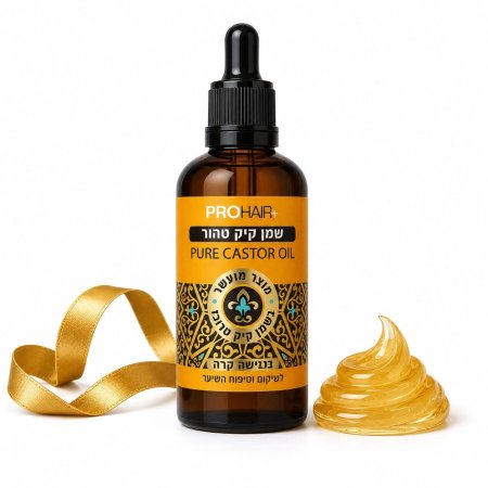 PROHAIR+ Pure Castor Oil – زيت الخروع النقي بروهير