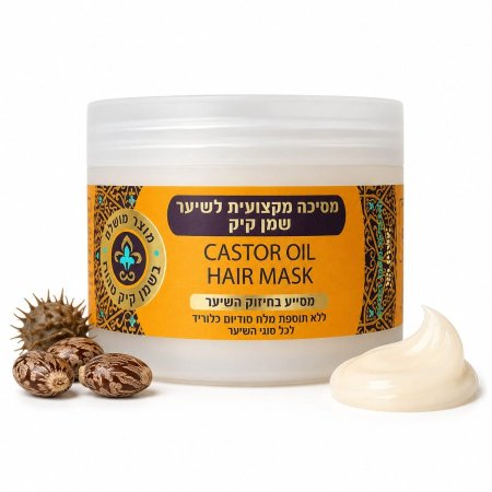 PROHAIR+ Castor Oil Hair Mask – ماسك بروهير بزيت الخروع للشعر