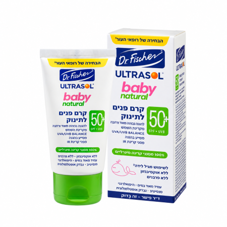 كريم واقي شمس دكتور فيشر بيبي ناتشورال SPF50+ | Dr. Fischer Baby Natural Sunscreen Cream SPF50+