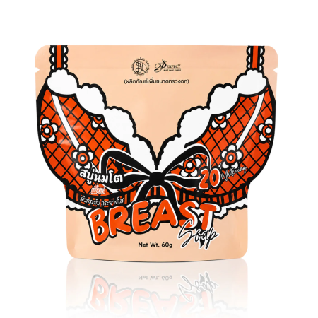 صابونة العناية بالصدر بريست سوب Breast Soap