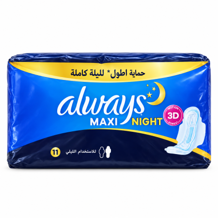اولويز ماكسي نايت فوط صحية ليلية   Always Maxi Night Sanitary Pads