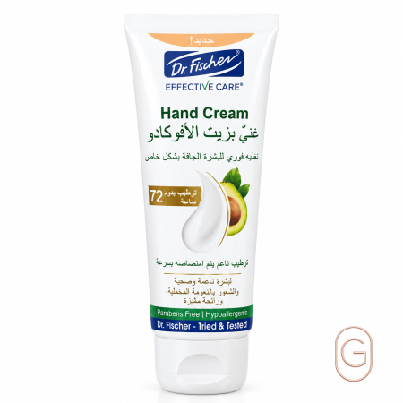 دكتور فيشر كريم اليدين – 4 أنواع Dr. Fischer Hand Cream – 4 Variants