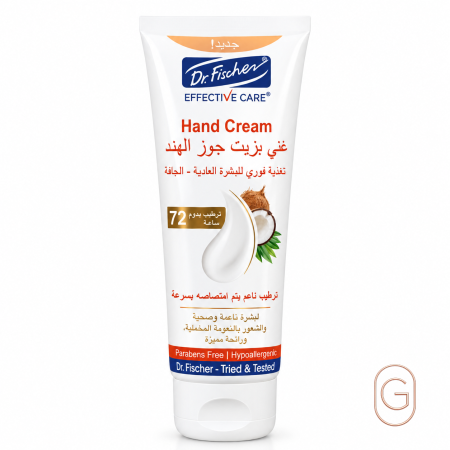 زيت جوز الهند – Coconut Oil