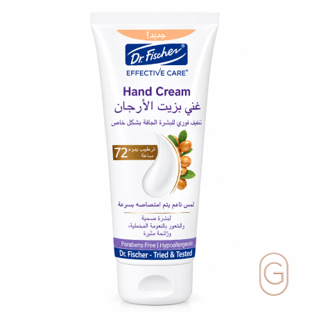 زيت الأرغان – Argan Oil