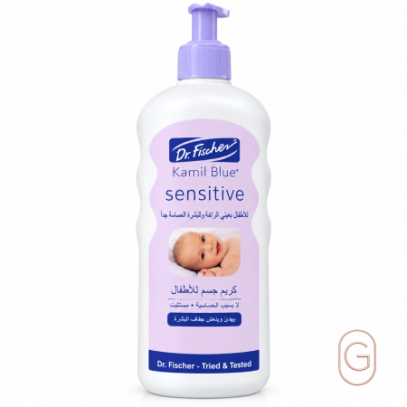 دكتور فيشر كاميل بلو كريم جسم للأطفال – نوعان Dr. Fischer Kamil Blue Baby Body Cream – 2 Variants