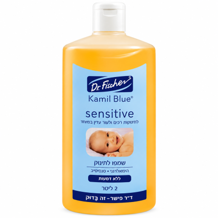 دكتور فيشر كاميل بلو شامبو أطفال للبشرة الحساسة – 2 لتر Dr. Fischer Kamil Blue Sensitive Baby Shampoo – 2L