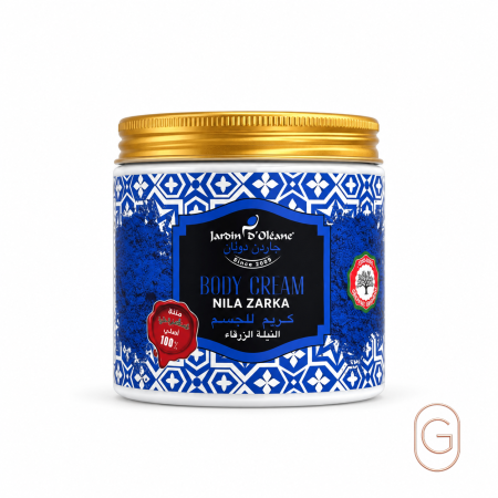 النيلة الزرقاء – Nila Zarka