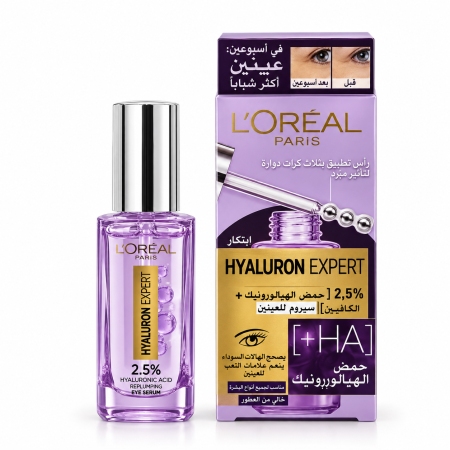 لوريال باريس هيالورون إكسبرت سيروم العين بحمض الهيالورونيك والكافيين 2.5% L’Oréal Paris Hyaluron Expert 2.5% Hyaluronic Acid + Caffeine Eye Serum
