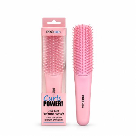 برو هير بلس فرشاة للشعر الكيرلي PROHAIR+ Curls Power Curly Hair Brush