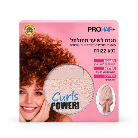 برو هير بلس منشفة مايكروفايبر للشعر الكيرلي PROHAIR+ Curls Power Microfiber Hair Towel